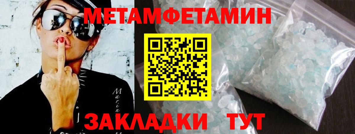 Amphetamine Premium Щёлково