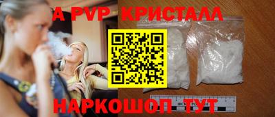 герыч Можайск