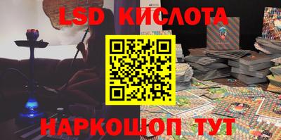 гашишное масло Можга