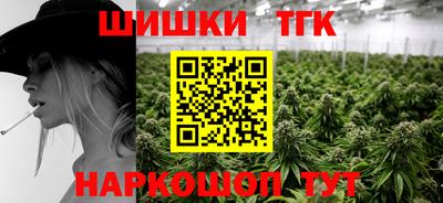 гашишное масло Можга