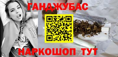 гашишное масло Можга