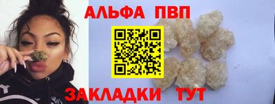 гашишное масло Можга