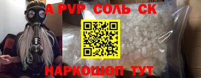 герыч Можайск