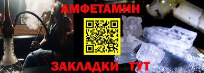 герыч Можайск
