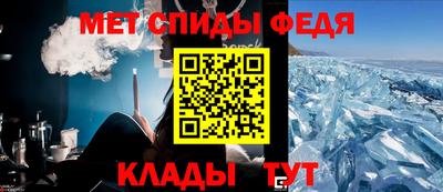тгк Наро-Фоминск