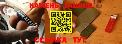герыч Можайск