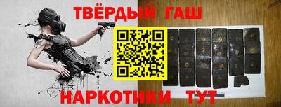 гашишное масло Можга