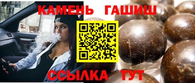 герыч Можайск