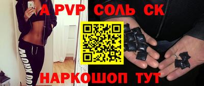 герыч Можайск
