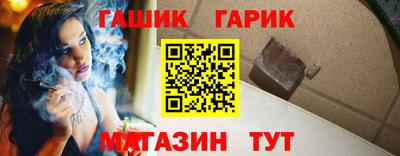 гашишное масло Можга
