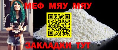 мет Нальчик