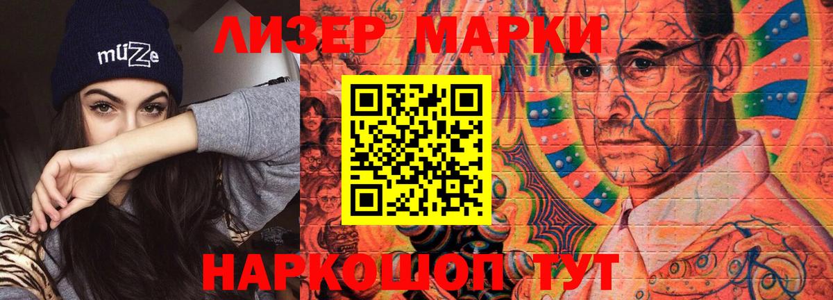 Лсд 25 экстази кислота  ЛСД экстази ecstasy  ЛСД экстази  Вход с VPN  Щёлково 